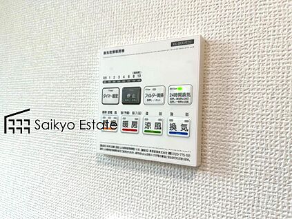 浴室暖房換気乾燥機