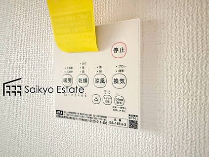 浴室暖房換気乾燥機