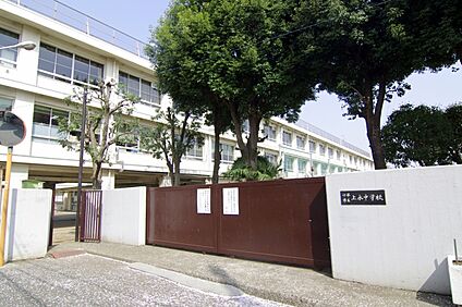 小平市立上水中学校 約680ｍ(徒歩約9分)