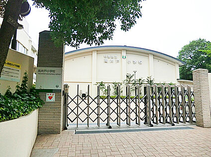 杉並区立高井戸小学校 約480ｍ(徒歩約6分)