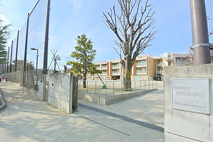 世田谷区立給田小学校 約850ｍ(徒歩約11分)