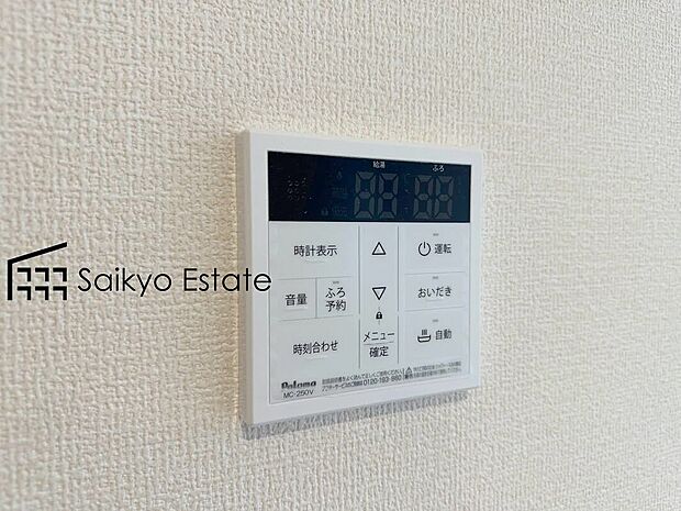 【オートバスシステム】「オートバスシステム」は浴室のお湯張り、温度調整などを、キッチンなど浴室以外から操作が出来る便利なシステムです。
