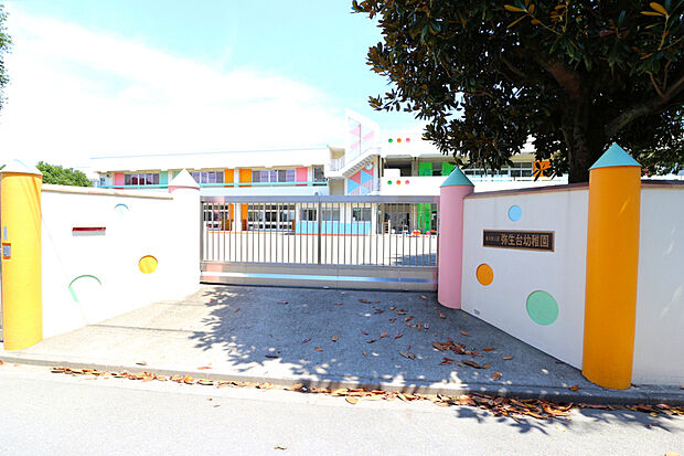 弥生台幼稚園