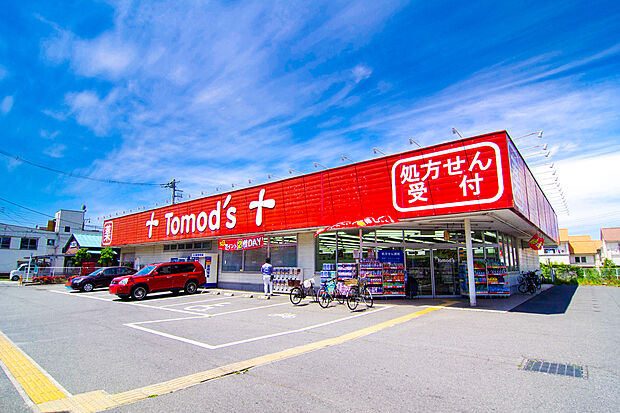トモズ花小金井店