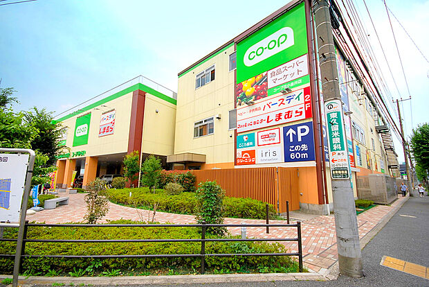 コープ花小金井店