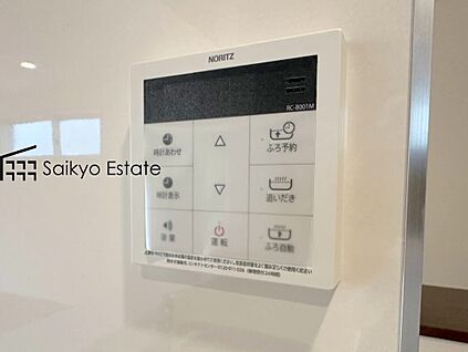 オートバスシステム