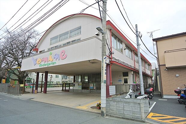 こみね幼稚園