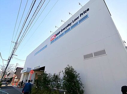 オーケー狛江中和泉店 約785ｍ(徒歩約10分)
