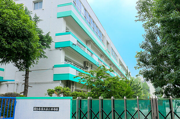 国分寺市立第二中学校
