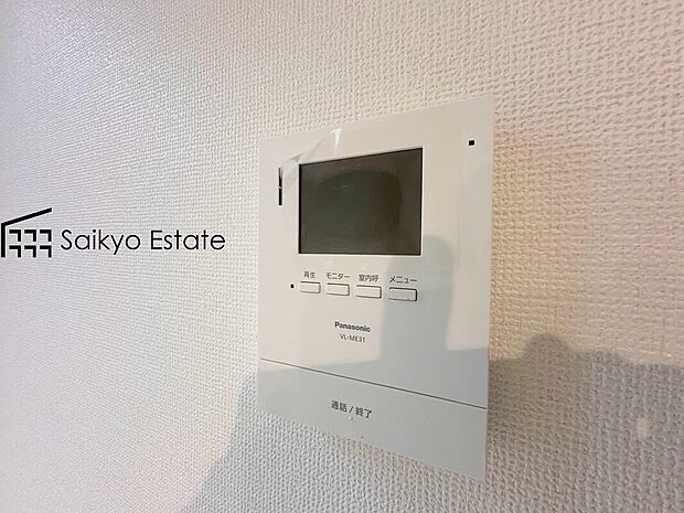 【TVモニター付きインターホン】「TVモニター付きインターホン」は、玄関に行かなくても誰が来たのか確認でき、お子様のお留守番も安心です。
