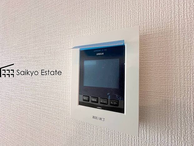 【TVモニター付きインターホン】「TVモニター付きインターホン」は、玄関に行かなくても誰が来たのか確認でき、お子様のお留守番も安心です。