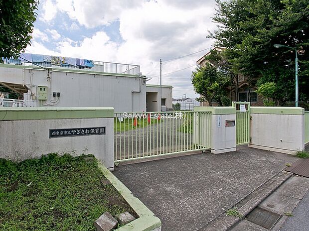 やぎさわ保育園