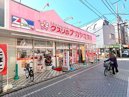 クスリのナカヤマ薬局和泉多摩川店 約696ｍ(徒歩約9分)