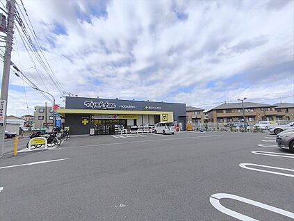 マツモトキヨシ府中新町店 約400ｍ(徒歩約5分)