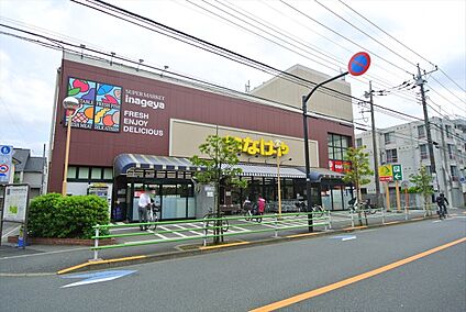 いなげや武蔵野桜堤店 約300ｍ(徒歩約4分)