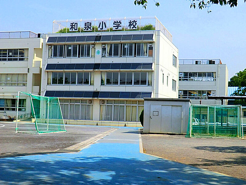 【学校】狛江市立和泉小学校