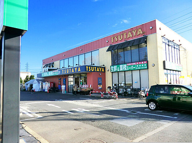 業務スーパー三鷹深大寺店（約750m）