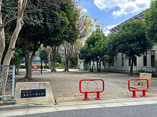 上高井戸南公園（約700m）
