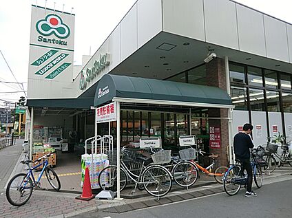 三徳志村店 500ｍ(徒歩7分)