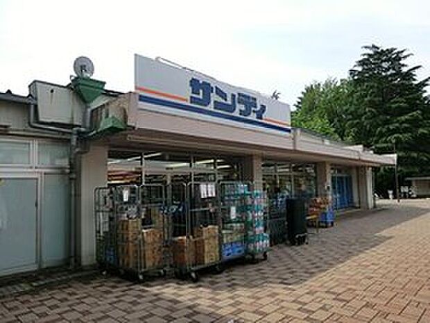 サンディつつじヶ丘店（約900m）