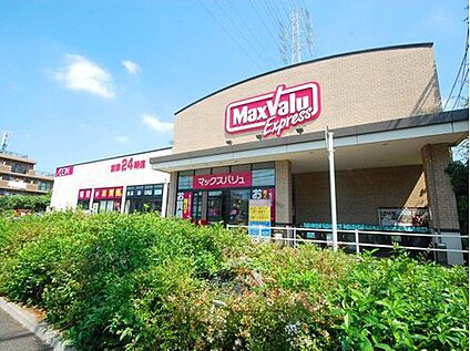 マックスバリュエクスプレス 北烏山店 1000m(徒歩13分)