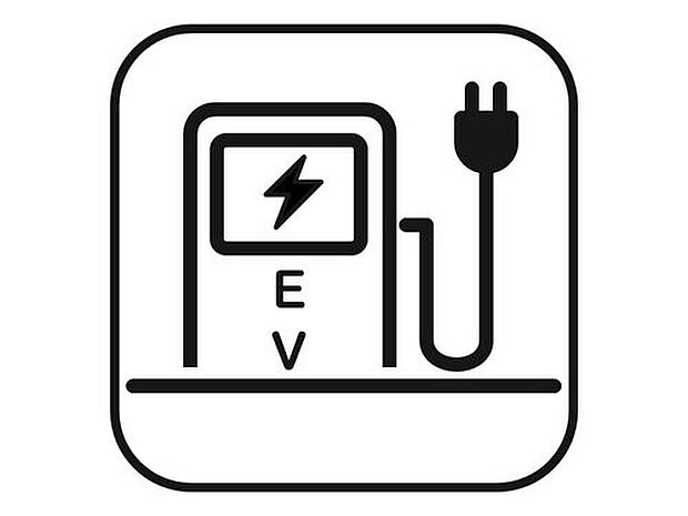 【【EV充電コンセント】】電気自動車を充電する際に必要なEVコンセントが標準設備!