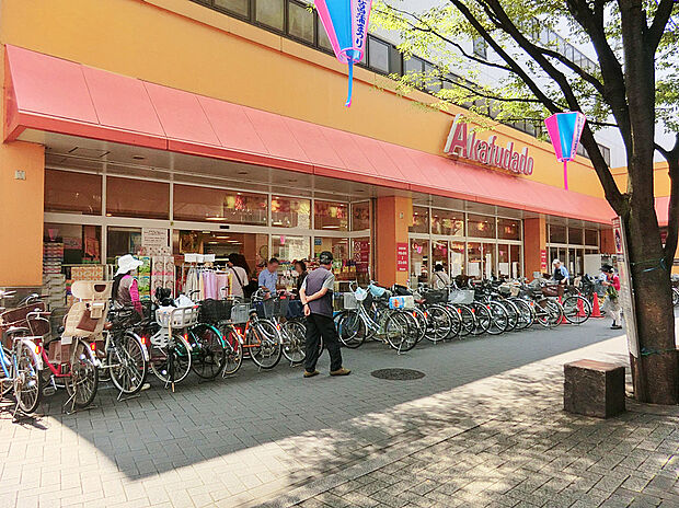 赤札堂堀切店(約900m)