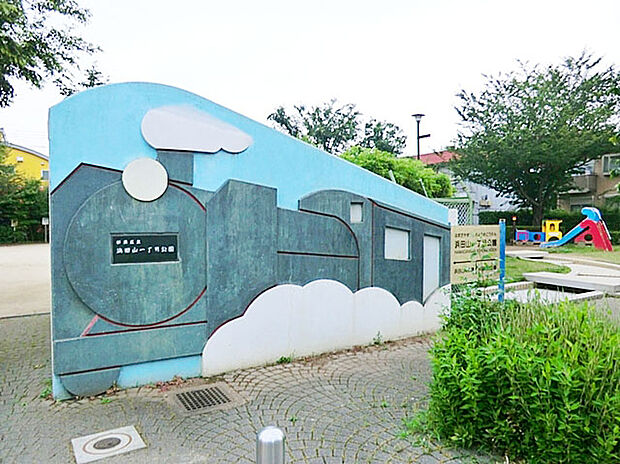 浜田山一丁目公園(約180m)