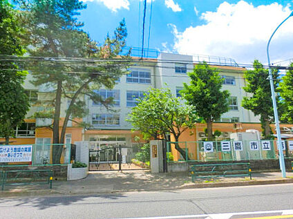 三鷹市立第一小学校 1090ｍ(徒歩14分)
