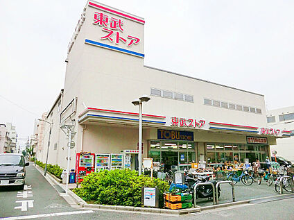 東武ストア西尾久店 350ｍ(徒歩5分)