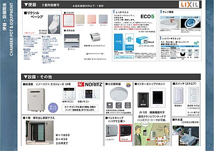 【仕様書】