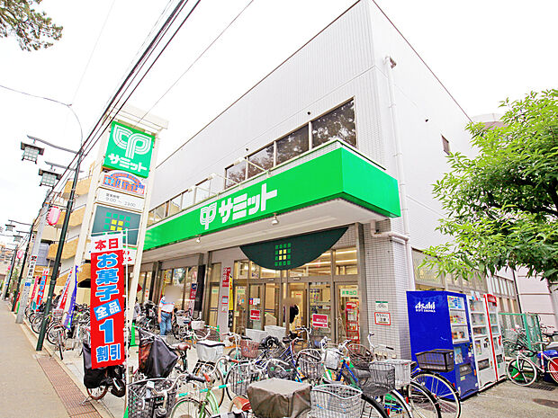 サミットストア妙法寺前店（約650m）