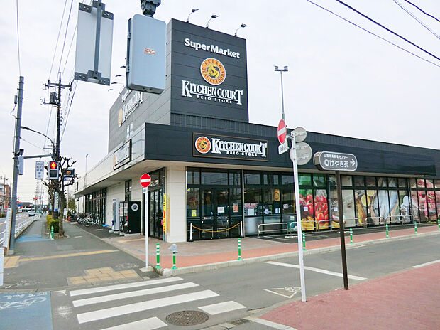 キッチンコート野崎店(約750m)