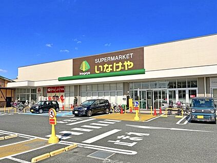 いなげや調布仙川店 1000ｍ(徒歩13分)