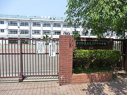 豊島区立千早小学校 97ｍ(徒歩2分)