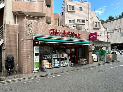 まいばすけっと経堂駅西店 350ｍ(徒歩5分)
