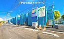 東京都府中市日新町3：物件画像