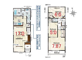 [西武多摩川線 競艇場前駅5分 多摩川の自然を感じられる環境で過ごす豊かな日常。] その他