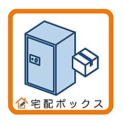 【南東角地の開放感、緑豊かな調布の地に限定2棟誕生です。】 その他