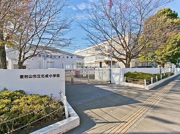 東村山市立化成小学校