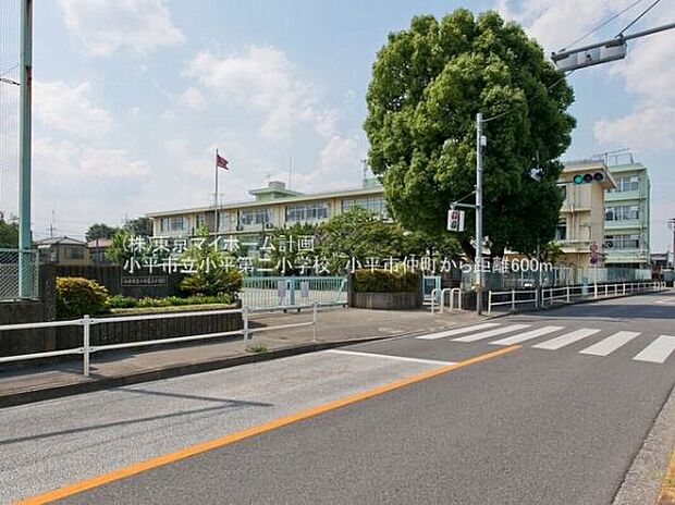 小平市立小平第二小学校