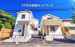 西武池袋線「ひばりヶ丘」駅 徒歩4分