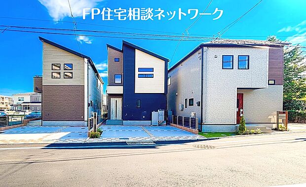 現地外観写真