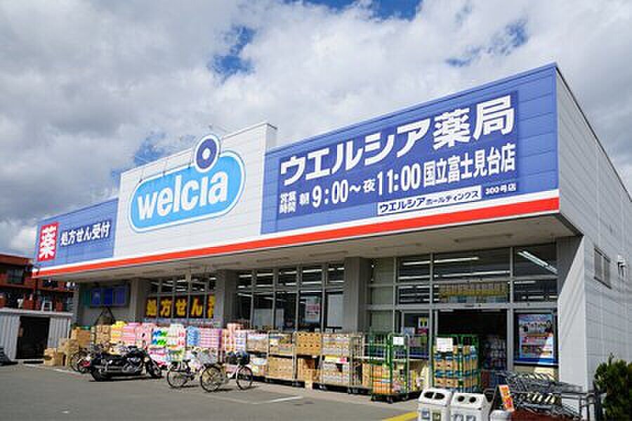 【買い物】ウエルシア国立富士見台店