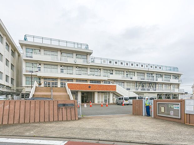 府中市立府中第十中学校（約550m）