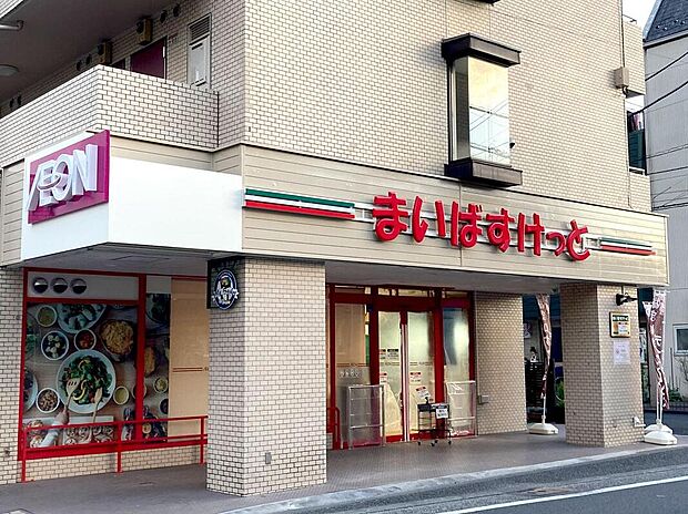 まいばすけっと調布多摩川1丁目店（約1,500m）