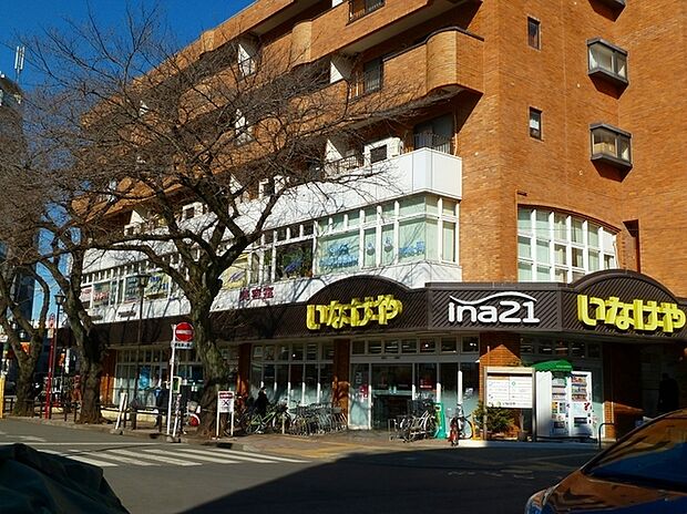 いなげやina21国立矢川駅前店（約500m）