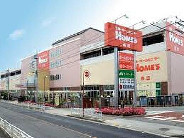 ロピア東村山島忠ホームズ店（約1,300m）