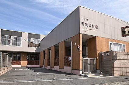 明桜保育園 720ｍ