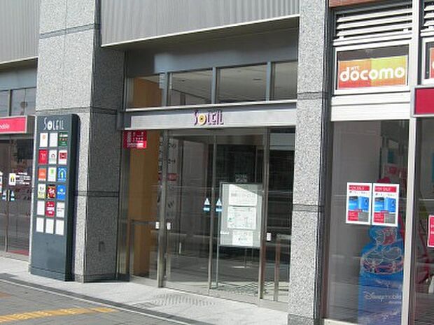 ソレイユ保谷（約1,460m）